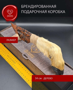 Обсидиановый нож с рукоятью из копыта барашк