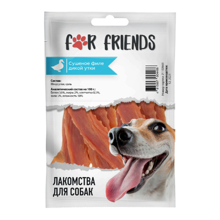 Филе FOR FRIENDS сушеное из дикой утки для собак, 50 гр