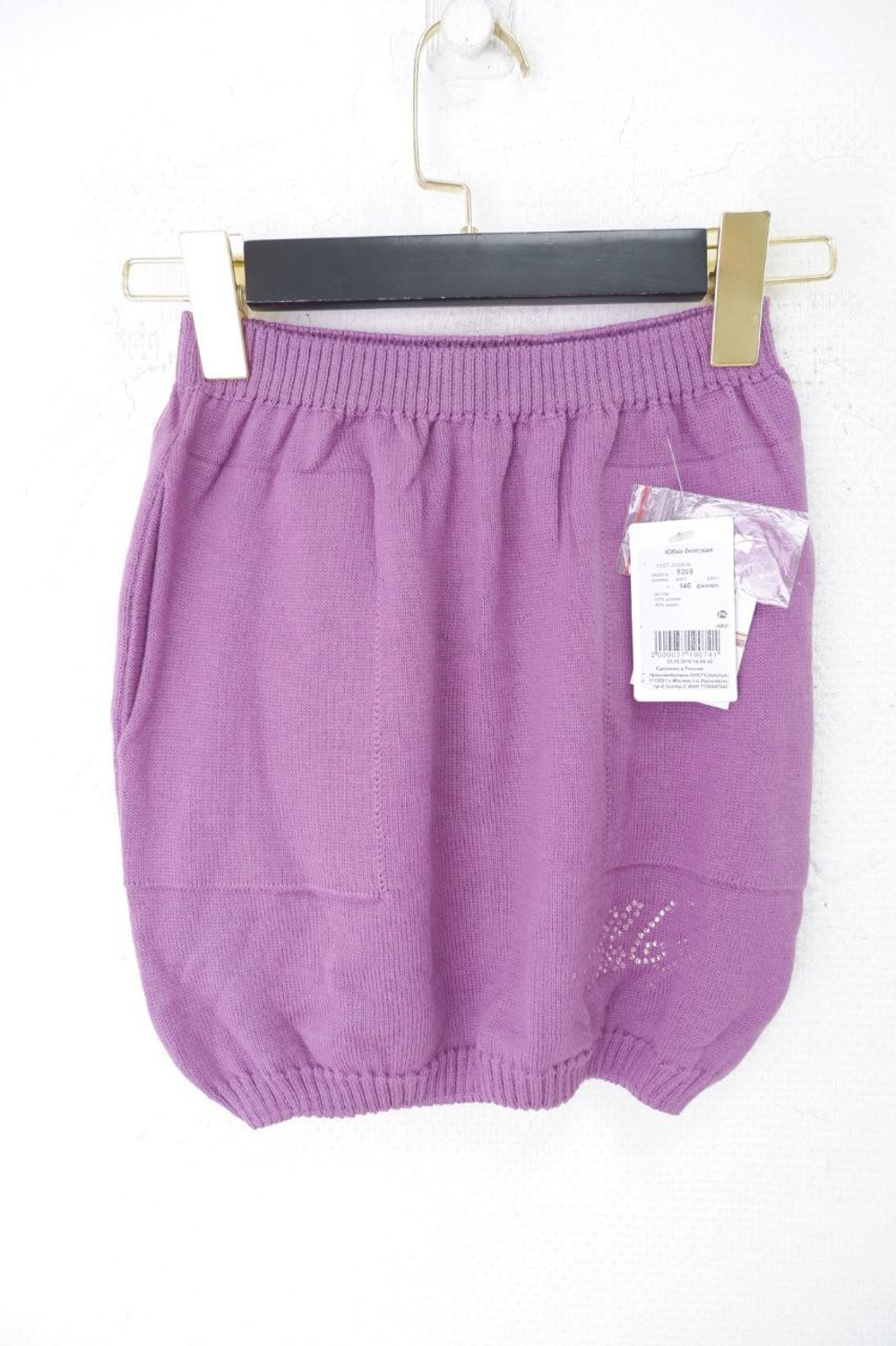 Юбка практичная на 10 лет, новая