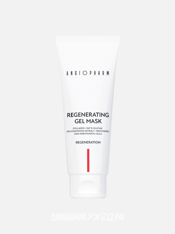 Регенерирующая гель-маска Regenerating Gel Mask, Ангиофарм, 75 мл