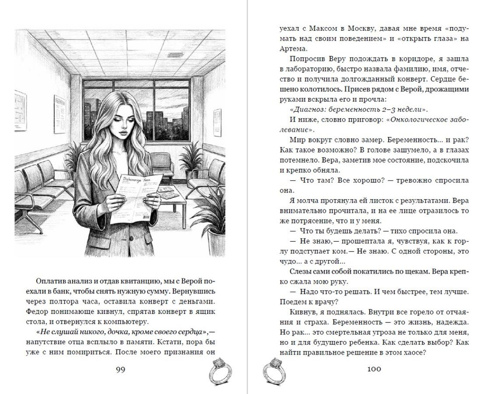 Тень прошлого. Предзаказ. Выход в июле. Две открытки и закладка в подарок