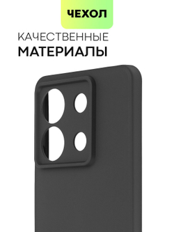 Чехол BROSCORP для Redmi Note 13 Pro 5G (арт.XM-RN13PRO-COLOURFUL-BLACK )