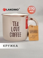 Кружка "Tea Love Coffee" 370мл, цв.бежевый