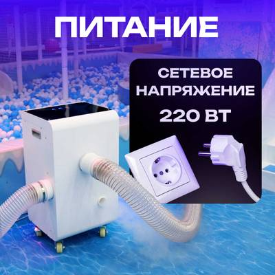 Машина для мойки шаров (шаромойка) AquaSphere, 15000 шаров/час