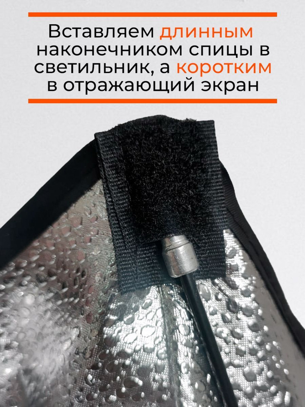 Софтбокс 50х70 с усиленным штативом + пульт