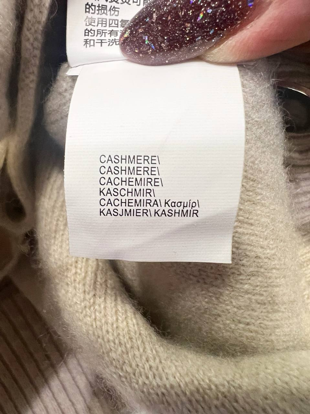 Кардиган Brunello Cucinelli