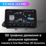 Teyes CC4 Pro 10,2" для Hyundai Celesta 2017+