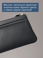 304 - Футляр для ключей Stampa Brio