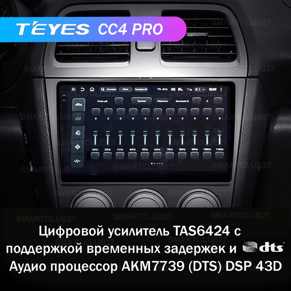 Teyes CC4 Pro 9" для Subaru Impreza 2002-2007