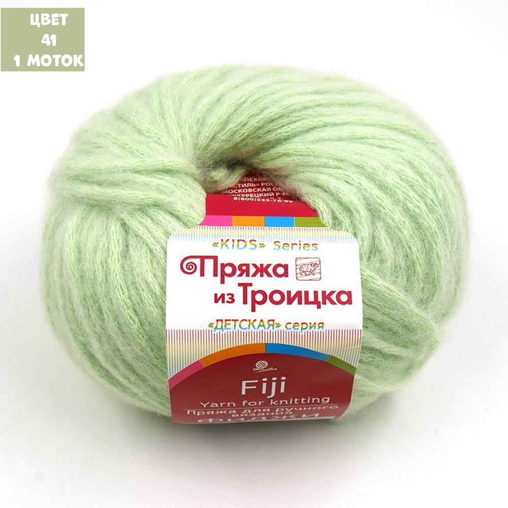 Фиджи (Троицкая)