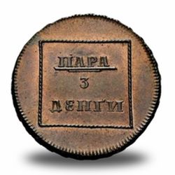 Пара Екатерины II