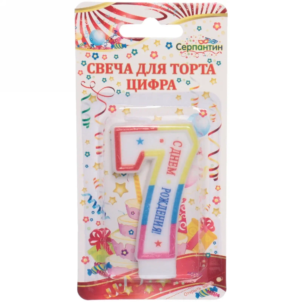 Свеча для торта Цифра День рождения «7» 6 см