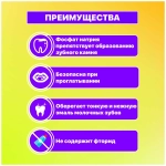 Зубная паста детская 50 мл, НОВЫЙ ЖЕМЧУГ "Клубника", от зубного камня