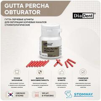 DiaDent Gutta Percha Obturator (100шт.) Флакон с гуттаперчевыми обтураторами, стержнями