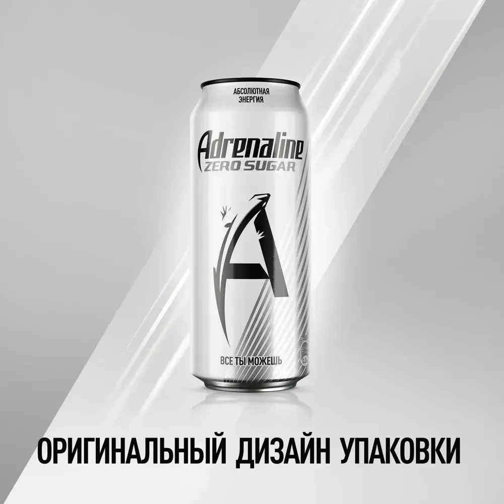 Энергетический напиток Adrenaline Rush Silver Energy без сахара, 449 мл