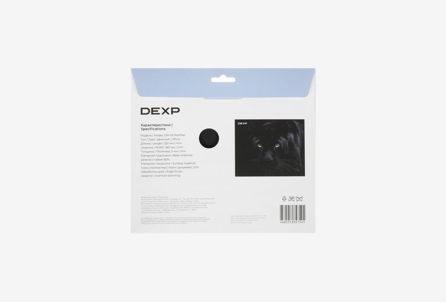 DEXP Panther OM-XS_0426709110120