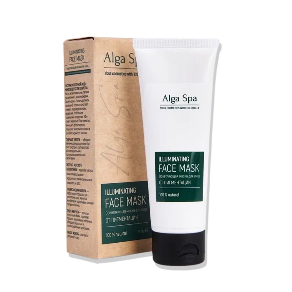 ILLUMINATING FACE MASK Осветляющая маска для лица от пигментации, 75 мл (Alga spa)