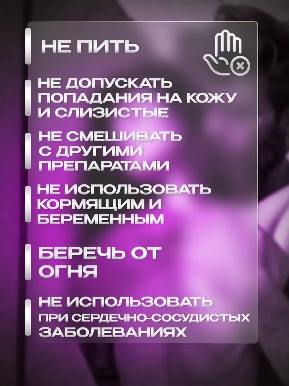 Попперс Slave возбуждающее средство для двоих 10 мл.