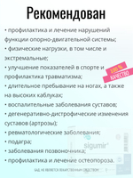 Сигумир лингвал