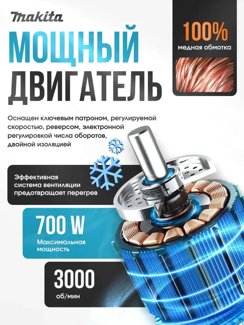 Makita Дрель ударная сетевая электрическая /электродрель 710 Вт, 3200 об.мин, 48000 уд.мин/ударная дрель ручная от сети 6010В