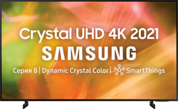 Телевизор Samsung 85"; UE85AU8000UXRU