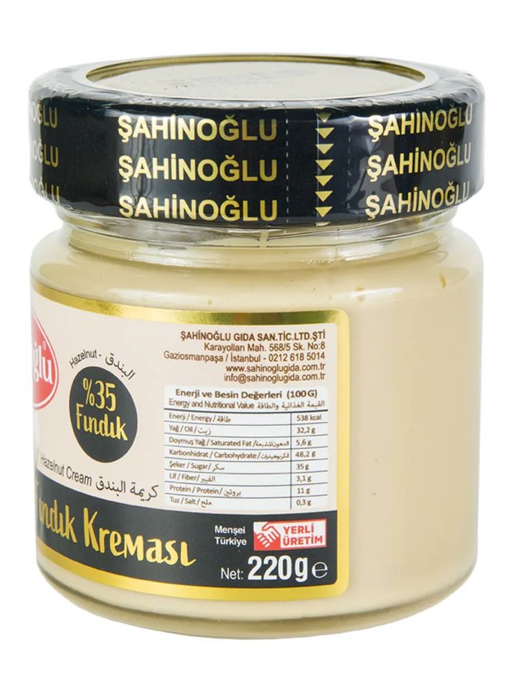 Фундучная паста Sahinoglu Findik kremasi 220 г