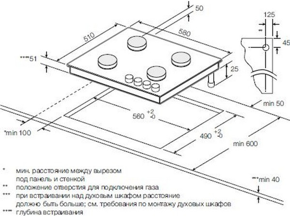 Варочная панель GRAUDE GS 60.2 WM газовая