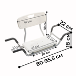 Сиденье для ванны MEGA-504S Мега-Оптим