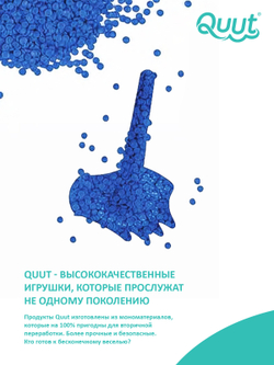 Летающий диск с ситом для песка Quut Flying disc