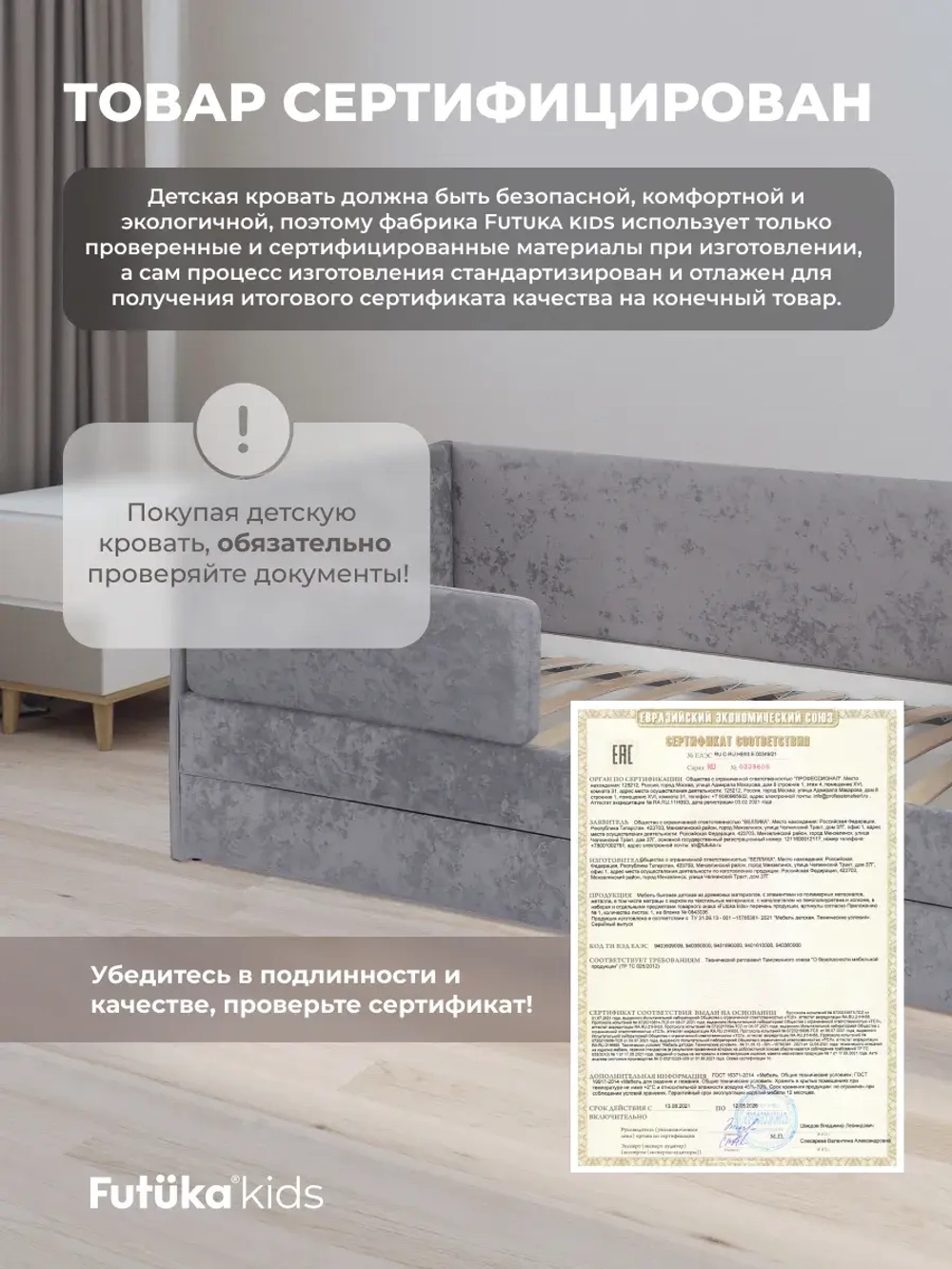 Диван - кровать Lilo 200х90 см ткань Nebby