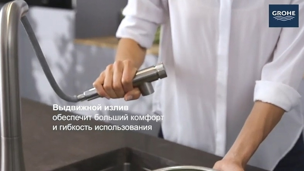 Смеситель для кухни Grohe Essence SmartControl 31615DL0 Теплый рассвет матовый