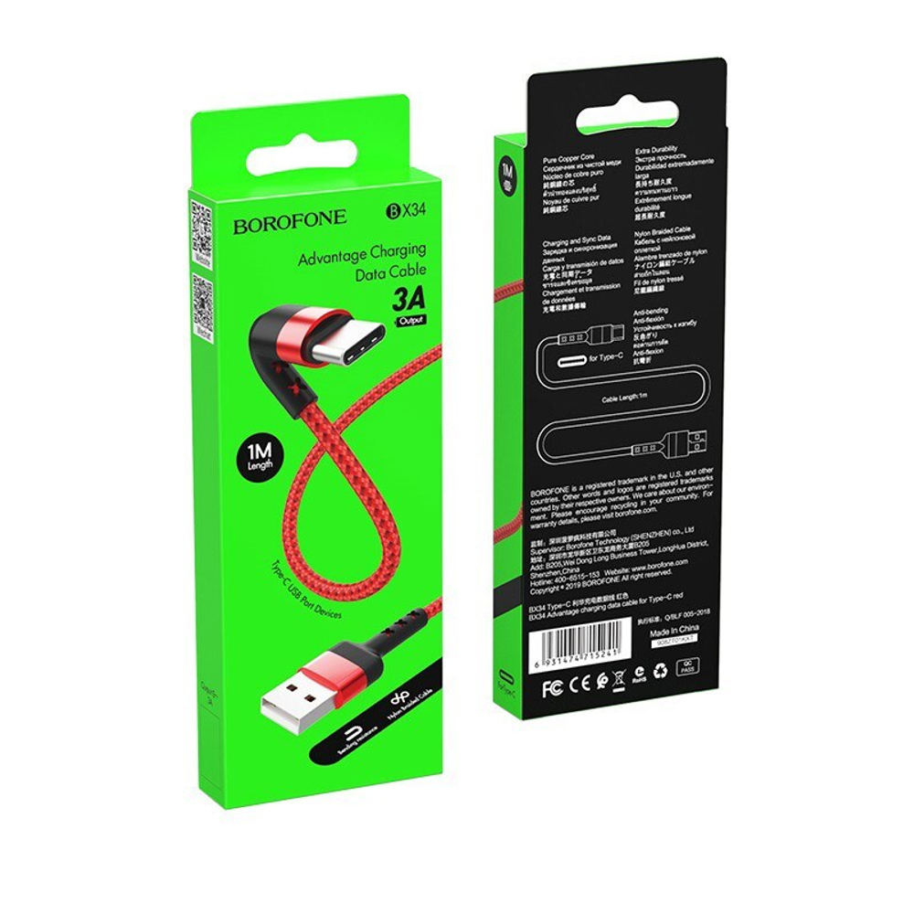 Кабель USB - TypeC BOROFONE BX34 (красный) 1м