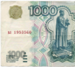 Банкнота 1000 рублей 1997 год (без модификаций) вл 1953560. F-VF