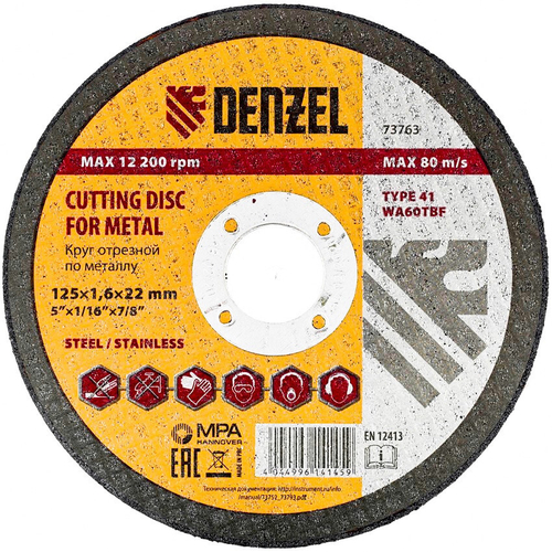 КРУГ ОТР ПО МЕТАЛЛУ DENZEL 125Х1,6Х22,2ММ WA60TBF 73763