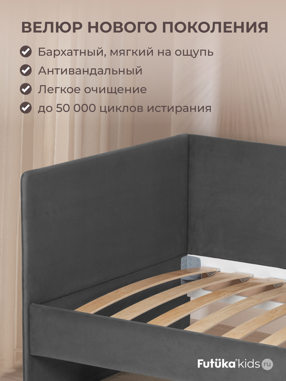 Диван - кровать Simple 180х90 см ткань Микровелюр