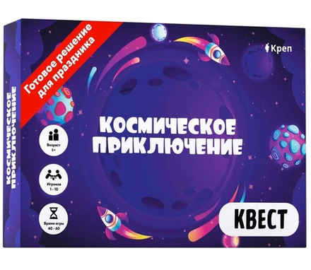 Настольная игра "Космическое приключение"