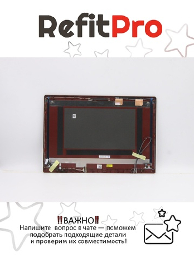 Крышка матрицы для ноутбука Lenovo IdeaPad 3-15ARE05 / IML05 / IIL05, цвет красный (5CB1B02745), оригинал