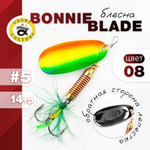 Блесна Grows Culture, реплика Bonnie Blade (5", 14гр)