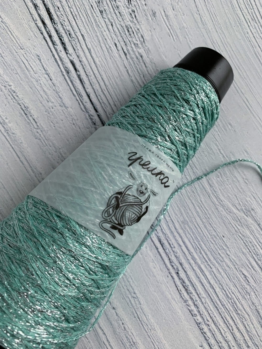 Пряжа Люрекс Lurex Италия с намотом 25г