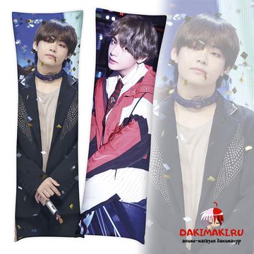 Дакимакура Ким Тхэхен Ви арт. 0776