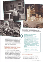 Журнал "Фома" №9 сентябрь 2022 г.