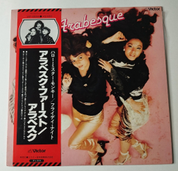 Винтажная виниловая пластинка LP Arabesque Ансамбль Арабеска (Japan 1978) (Obi)