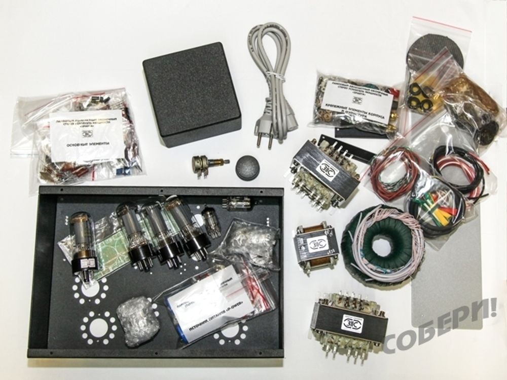 ламповый усилитель набор кит для сборки своими руками купить