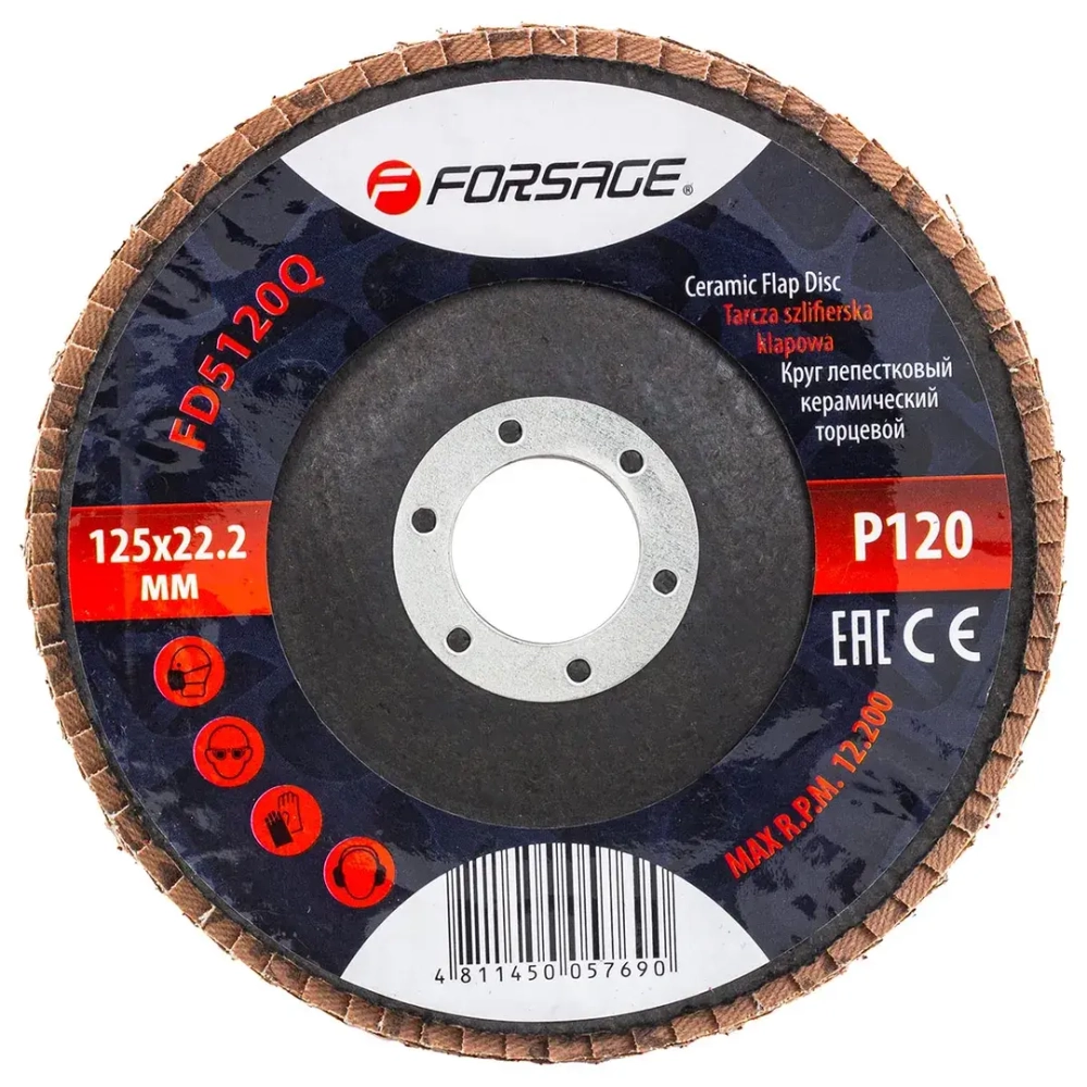 Круг лепестковый керамический торцевой Forsage F-FD5120Q