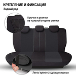 Чехлы сидений универсальные Autoprofi TT полиэстер чёрный/чёрный