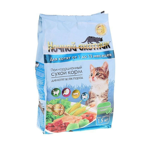 Сухой корм Ночной охотник для котят, 1.5 кг