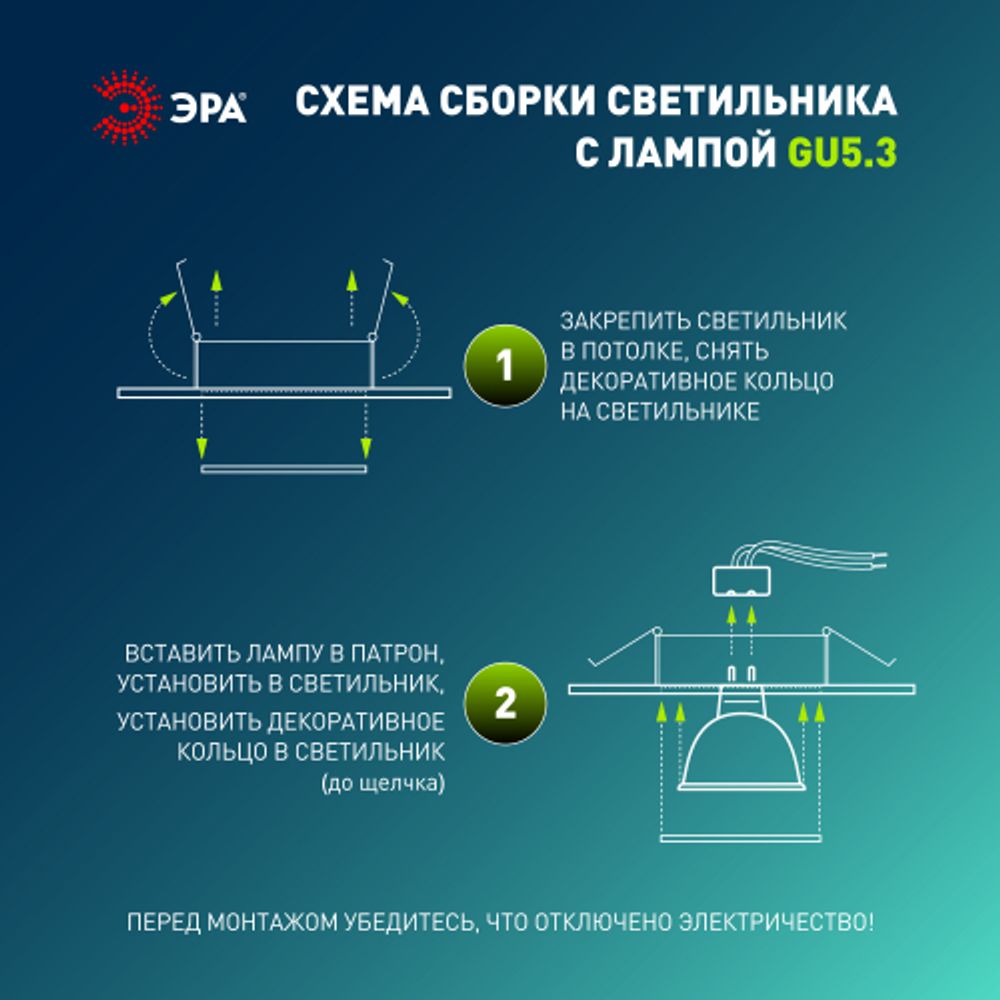 Светильник встраиваемый алюминиевый ЭРА KL83 BK SET 5 под лампу MR16 GU5.3 черный набор 5 шт