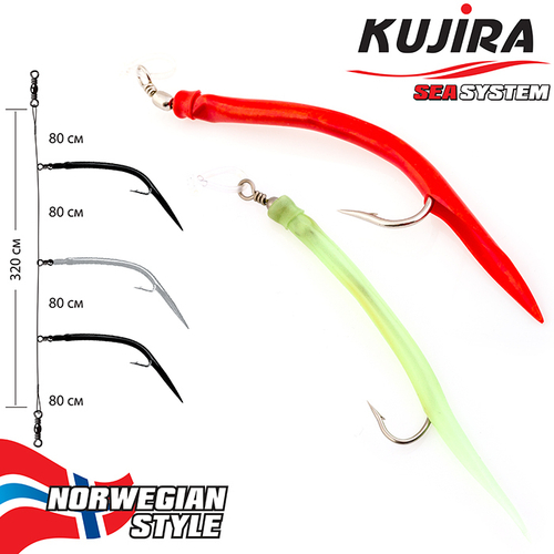 Снасточка морская Kujira Nord Sea №4 (3Gum 8/0 Red-Lumo)