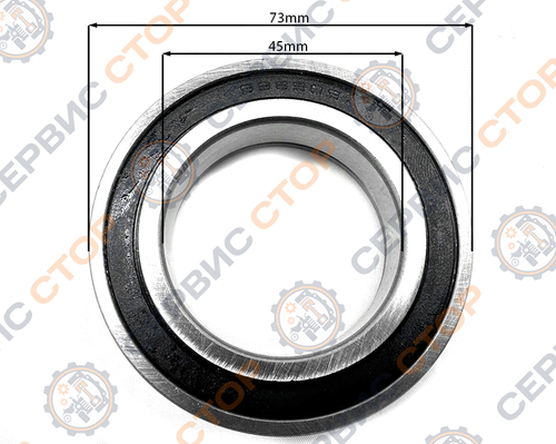 Подшипник выжимной 588909 усиленный Ф=45 мм