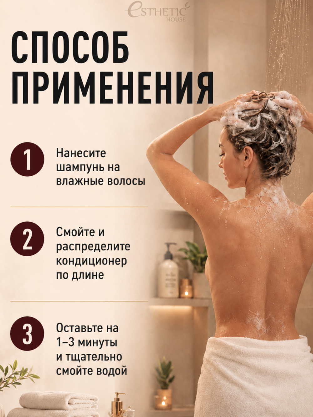 ESTHETIC HOUSE Набор шампунь и бальзам для волос Восстановление CP-1 3Seconds Hair Fill-Up 2х500мл
